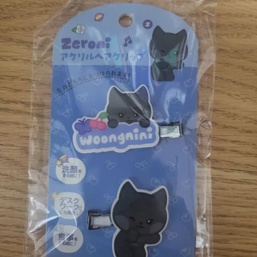 Zerobaseone Ким Джи-Вун