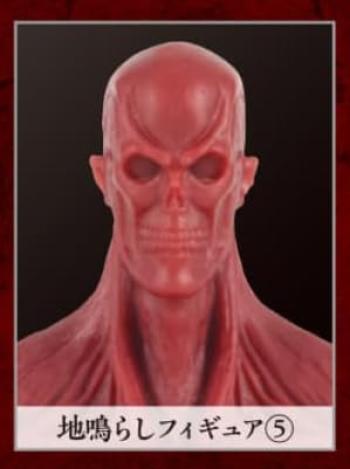 Ичибан Кудзи Атака Титанов I Призовой фигурка ~ Джи-Наки- Джи-Наки 5