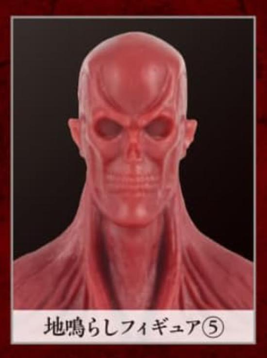 Ичибан Кудзи Атака Титанов I Призовой фигурка ~ Джи-Наки- Джи-Наки 5