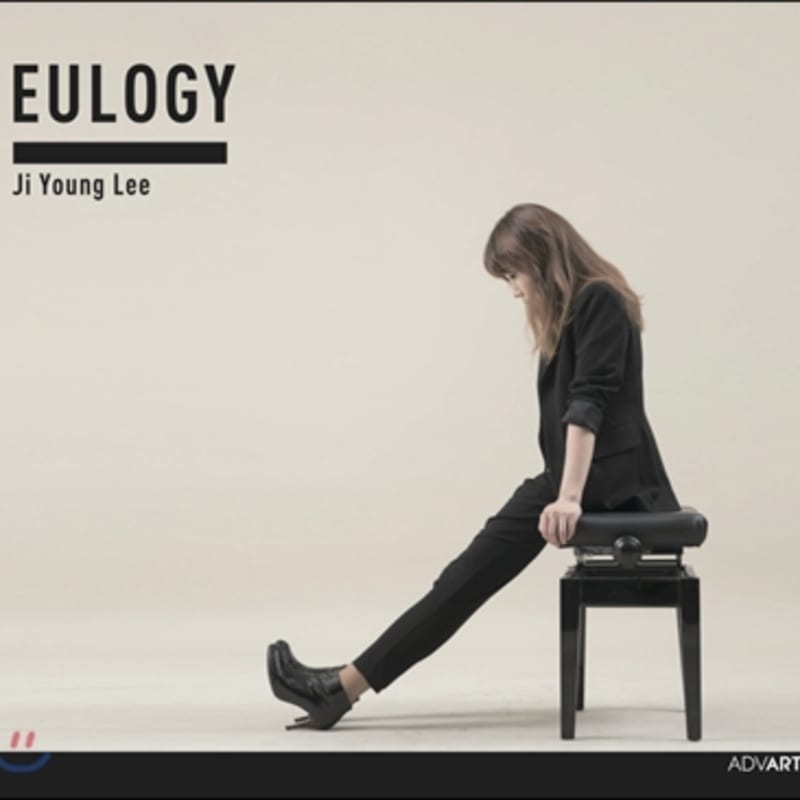 Ли Джи-ён - Панихида